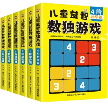 6 Livros/Série escolar dos Filhos Sudoku Jogo de Raciocínio do Livro de Crianças Jogar Inteligente Cérebro Número Colocação do Catálogo de Livros de Bolso
